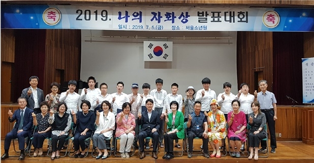 나의자회상 발표대회 기념촬영.(사진제공=법무부 고봉중고등학교)