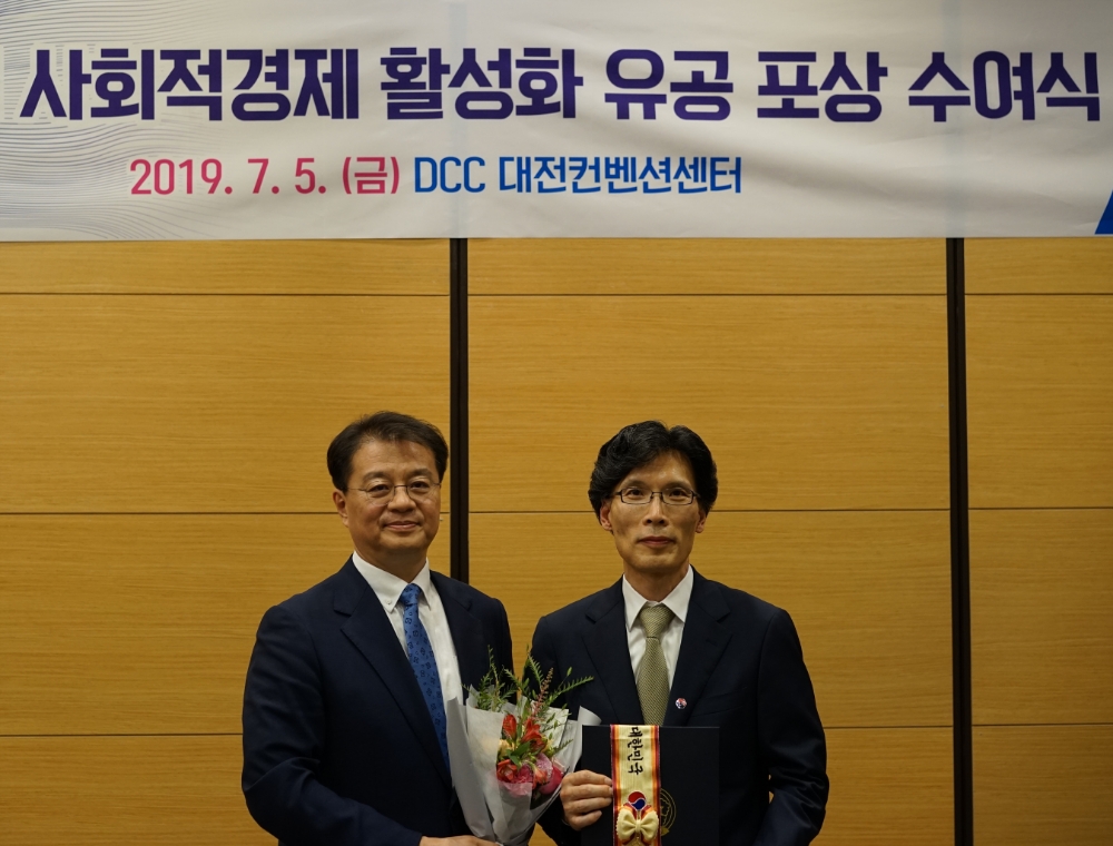 오도영 이지무브 대표(사진 오른쪽)와 방기선 기획재정부 차관보가 기념사진을 찍고 있는 모습.(사진=현대자동차)