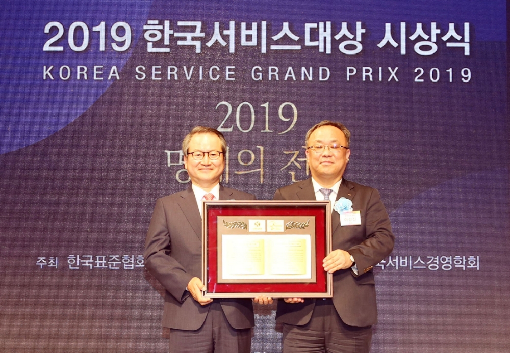 신한생명, 2019 한국서비스대상 명예의전당 등극