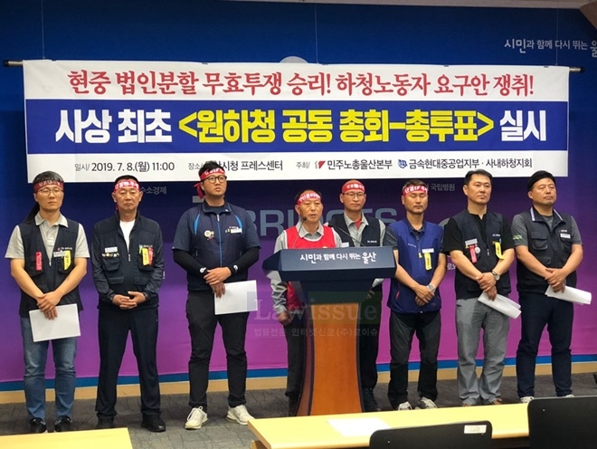 박근태 금속노조 현대중공업지부장이 발언을 하고 있다.(사진제공=민주노총울산본부)