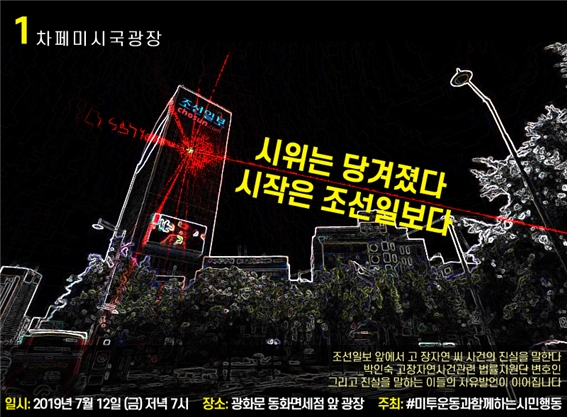 (사진제공=한국여성의전화)