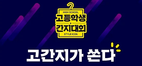 출처 website화면