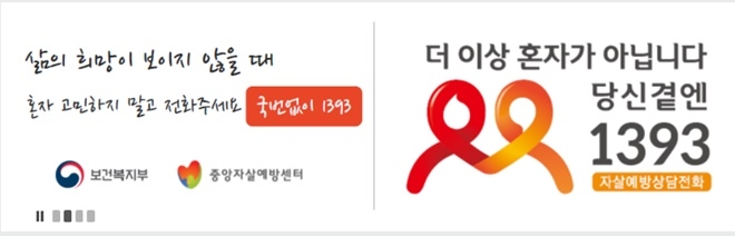 울산 투산차량서 모자 극단적 선택