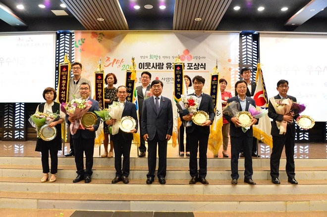 유공자포상식(시·군표창).(사진제공=경남사회복지공동모금회)