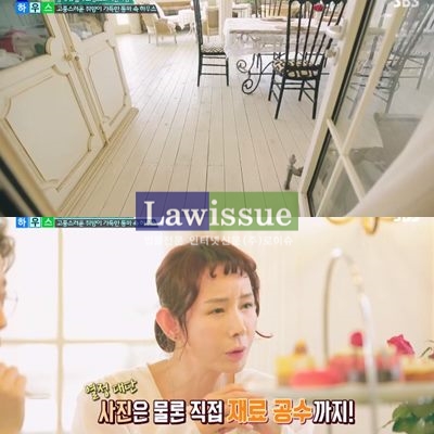 입이 쩍 벌어지는 저택...레이나, 넋 놓고 구경할 수 밖에