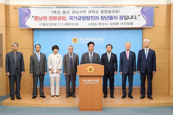 정홍섭 동명대 총장이 발언을 하고 있다.(사진제공=부산대)