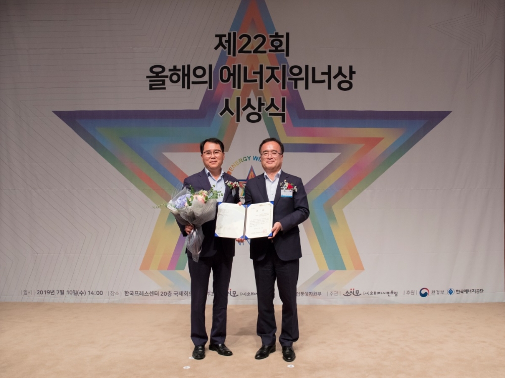 SK매직, 올인원 직수얼음정수기 ‘올해의 에너지 위너상’ 수상