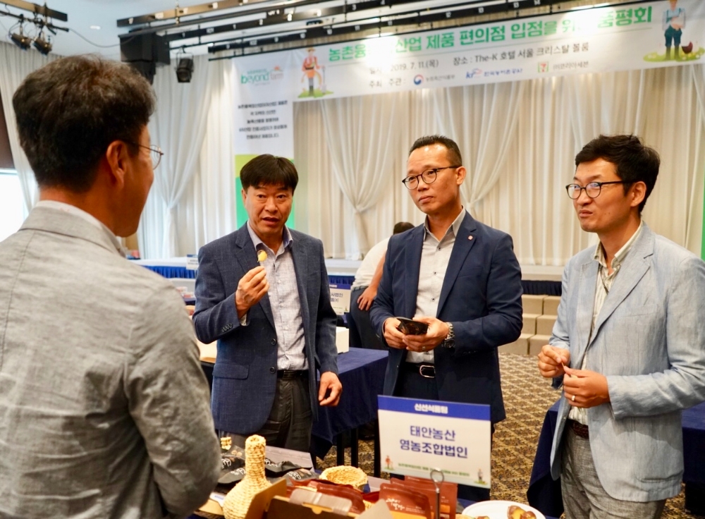 세븐일레븐, 농림축산식품부와 함께 지역 우수 상품 품평회 개최