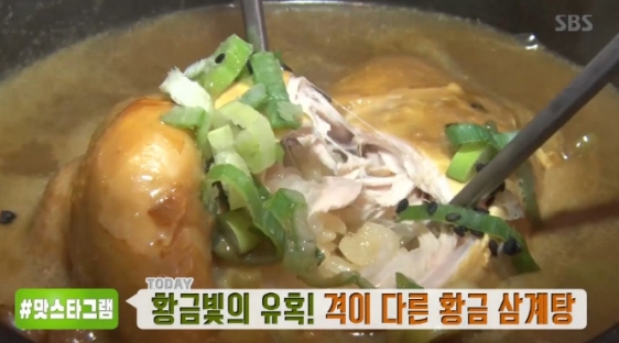 출처 에스비에스화면