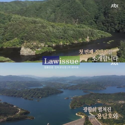 용담섬바위, 보고도 믿기 힘든 아름다움...입이 쩍