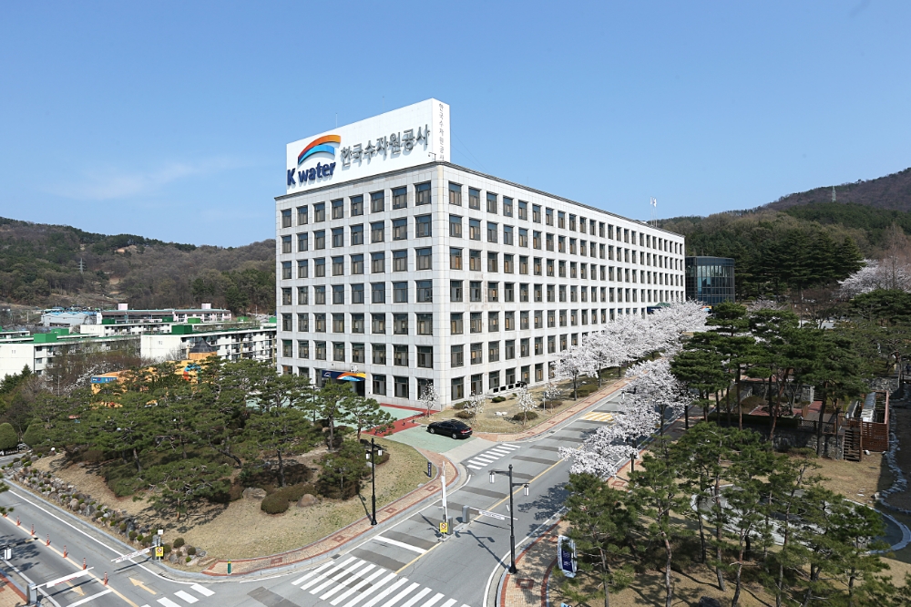 한국수자원공사 전경.(사진=DB)