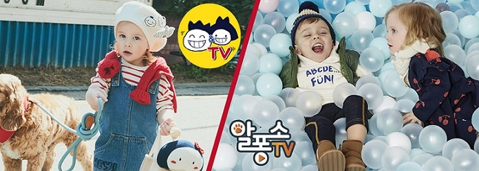 제로투세븐, 유튜브 ‘알로앤루TV·알퐁소TV’ 오픈