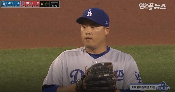 ‘류현진’ 방어율에 대한 관심도 지대하게 커진 하루다/ 출처 엠비씨화면