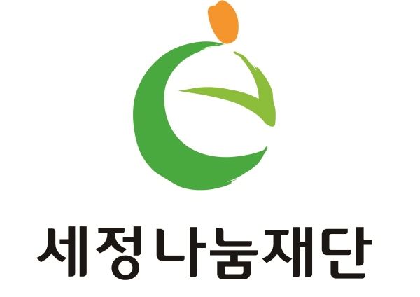 세정그룹 연간 2,000만원 지원금 전달, ‘슬레이트지붕 개량비 지원 협약’ 체결