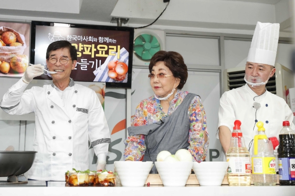 한국마사회, 양파 소비 촉진에 동참 “양파 요리 배워요”