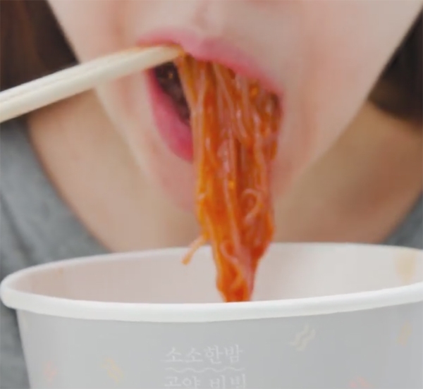 ‘잼특가 100원‘이 늦은 밤 소소한 배고픔을 부르고 있다 / 출처 website화면