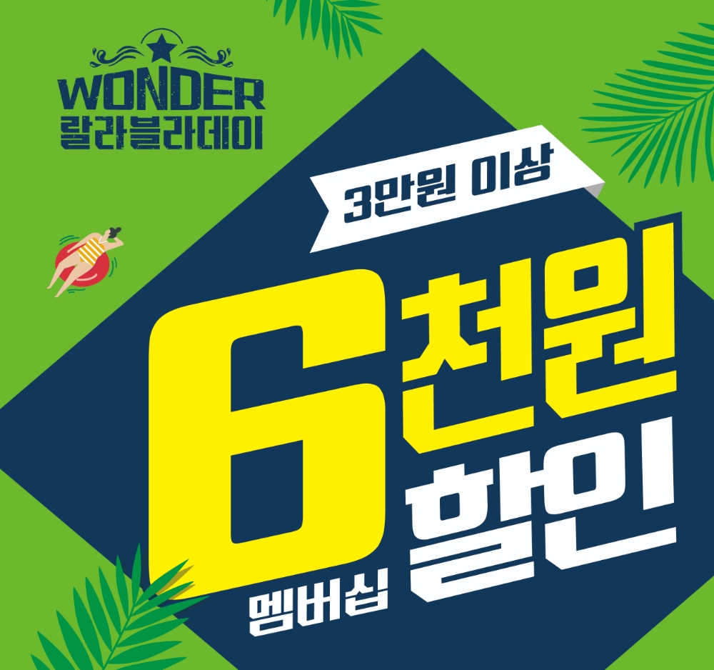 건조한 여름, 마른장마가 바꾼 뷰티 트렌드…시즌리스(Seasonless) ‘보습 아이템’이 뜬다