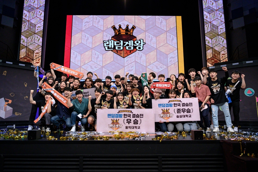 레드불, 제2회 레드불 랜덤겜왕 결승전 진행…홍익대 최종 우승