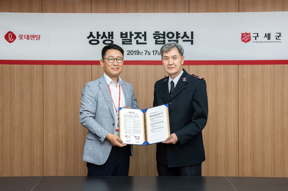 롯데렌탈 이강산 제2영업부문장(왼쪽)과 구세군 김영태 업무총괄국장(오른쪽)이 양사의 상생발전을 위한 업무협약을 체결했다.(사진=롯데렌탈)