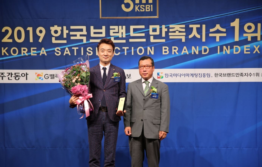 에듀윌, 2019 한국브랜드만족지수 1위 수상