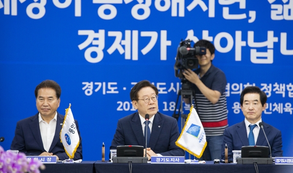경기도청