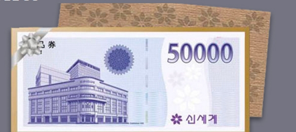 ‘토스5만원 상품권이벤트‘가 시작되자 분주한 하루의 서막이 열렸다 / 출처 website화면