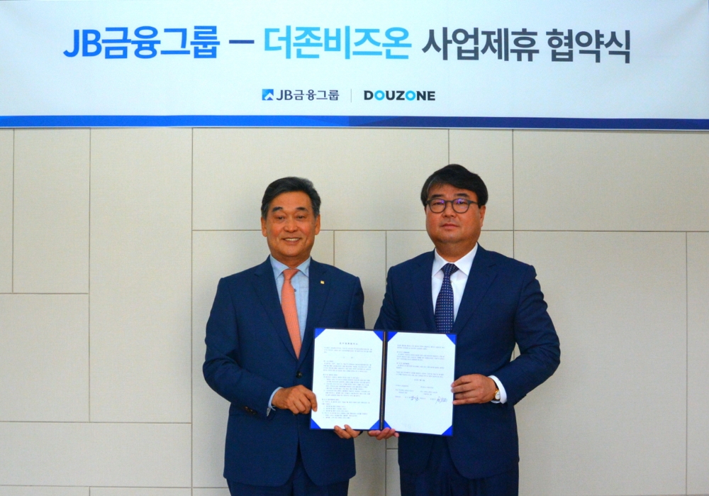 JB금융그룹 디지털 금융 서비스 확대