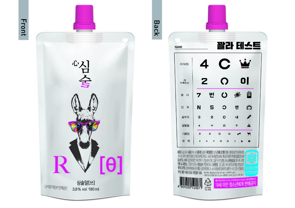 배상면주가, 영트랜드 반영한 새로운 패키지의 심술 라인 출시