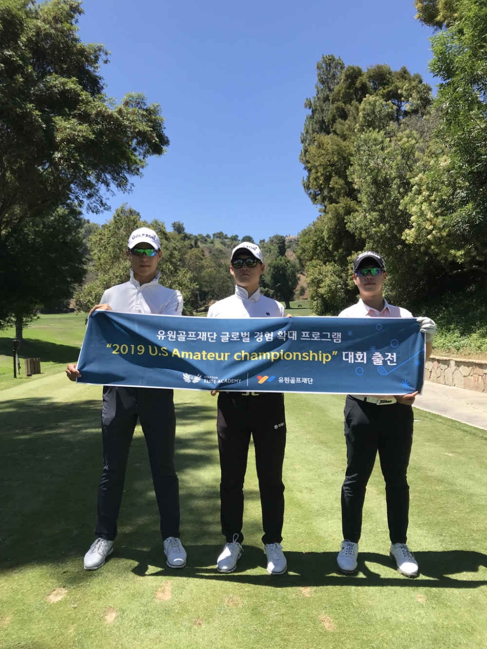 유원골프재단, 국내 골프 유망주 국제대회 참여 3년 연속 지원