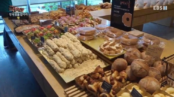 극한직업 '빵' 눈 휘둥그레...무한배고픔 유도