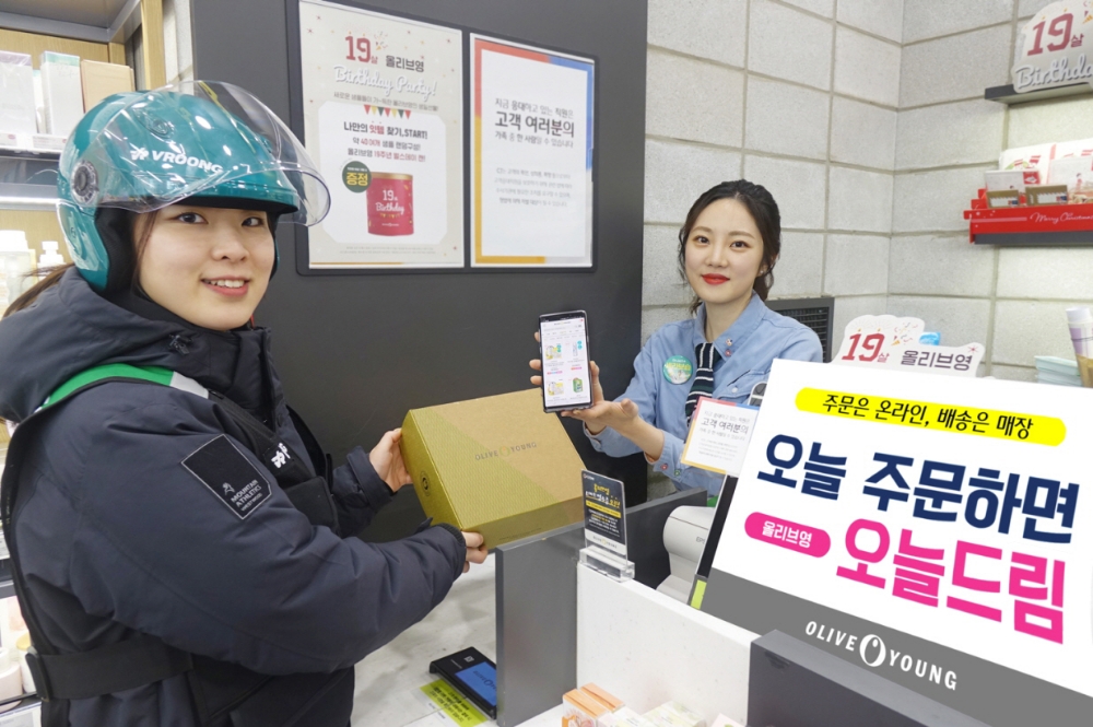 올리브영, 온라인몰 즉시 배송 ‘오늘드림’…'번개 구매'하는 20대, 쇼핑 골든 타임은 금요일∙오후 1시