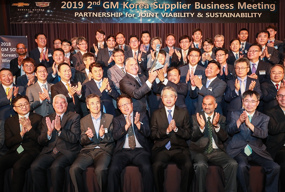 2019 협력사 초청 경영현황 설명회 기념촬영.(사진=한국지엠)