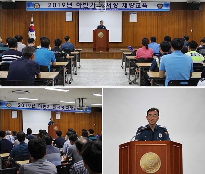 오완석 서장이 하반기 관서장 재량교육을 하고 있다.(사진제공=대구남부경찰서)