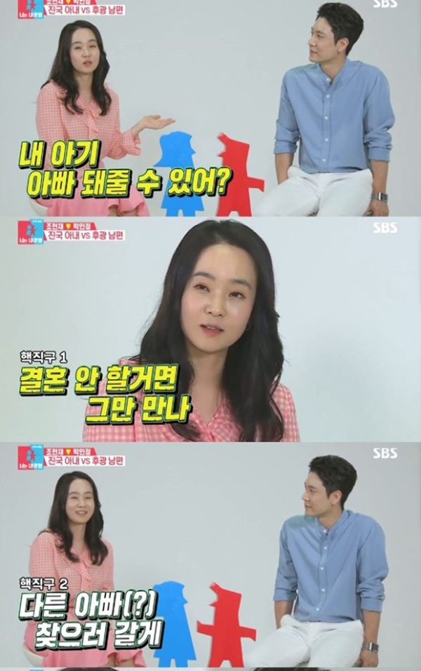 ‘박민정’ 씨가 이날 하루 만인의 스포트라이트를 받고 있다 / 출처 에스비에스화면