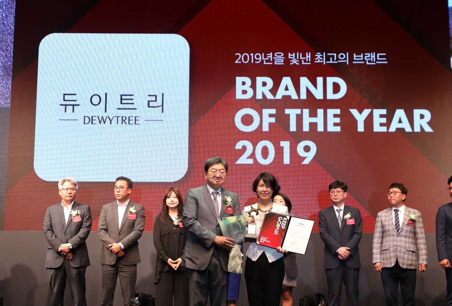 듀이트리, 2년 연속 ‘2019 올해의 브랜드 대상’ 수상