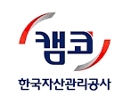 사진=캠코