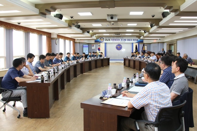 7월 26일 경남경찰청 4층 강당에서 직원협의회 관서별 대표자 워크숍을 갖고 있다.(사진제공=경남경찰청)
