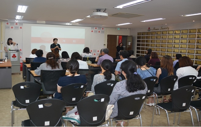 2020 복권기금 사업설명회를 갖고 있다.(사진제공=경남사랑의열매)