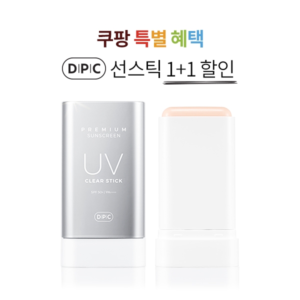 DPC 프리미엄 선스크린 UV 클리어 스틱, 쿠팡에서 할인 판매