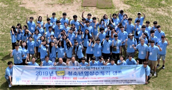 컴투스, 강원도 아름다운 마을을 찾아가는 '2019 청소년 영상스토리 캠프’ 후원