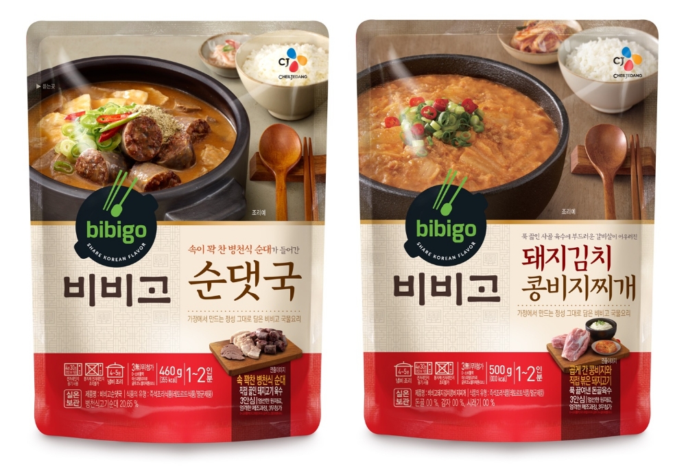 CJ제일제당, ‘순댓국’과 ‘돼지김치콩비지찌개’ 등 외식 의존도 높은 메뉴 제품으로 구현
