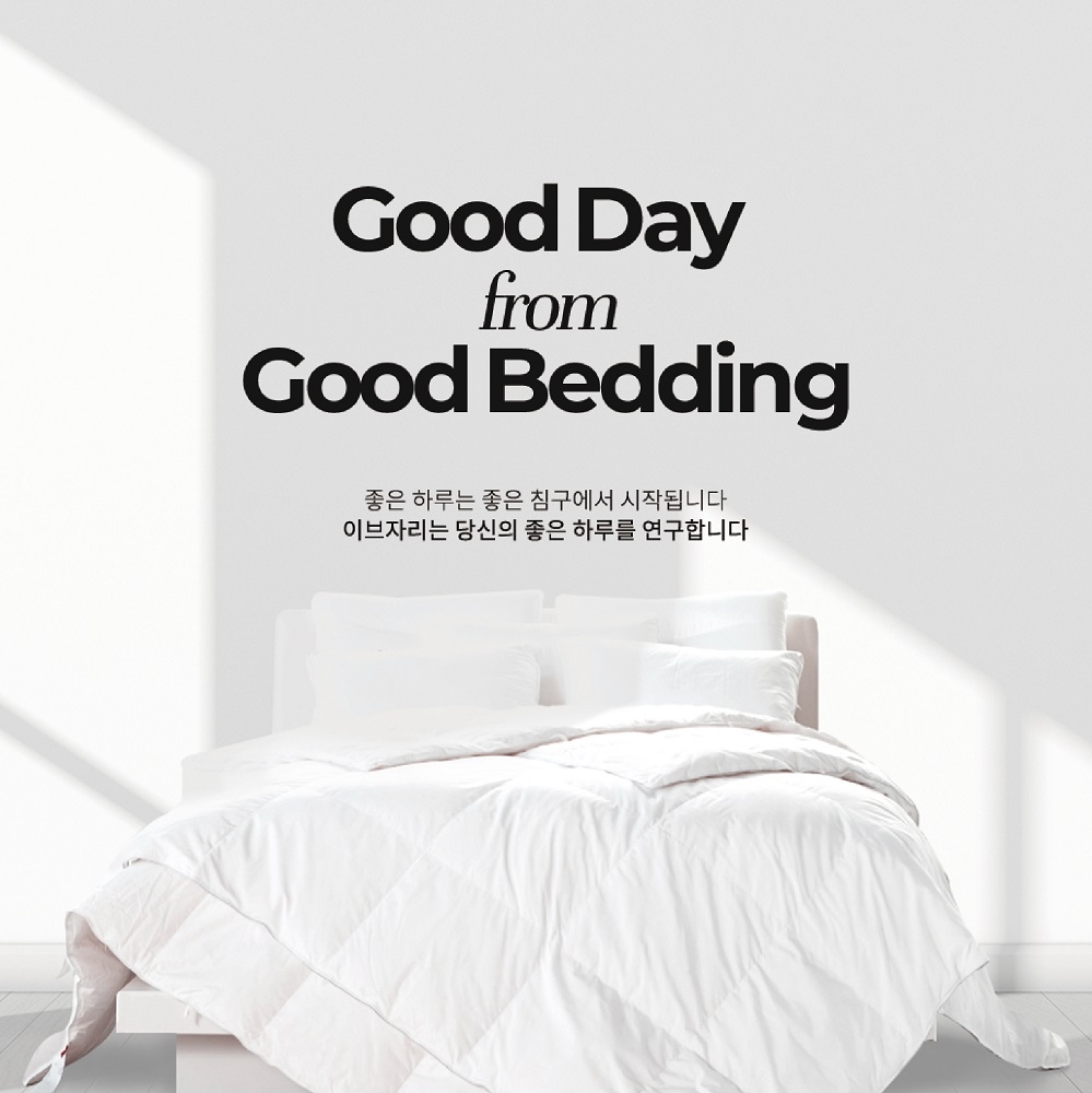 이브자리, 대리점 동반성장 침구 커머스 플랫폼 혁신