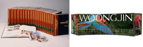 21세기 웅진학습백과사전. 사진=웅진씽크빅