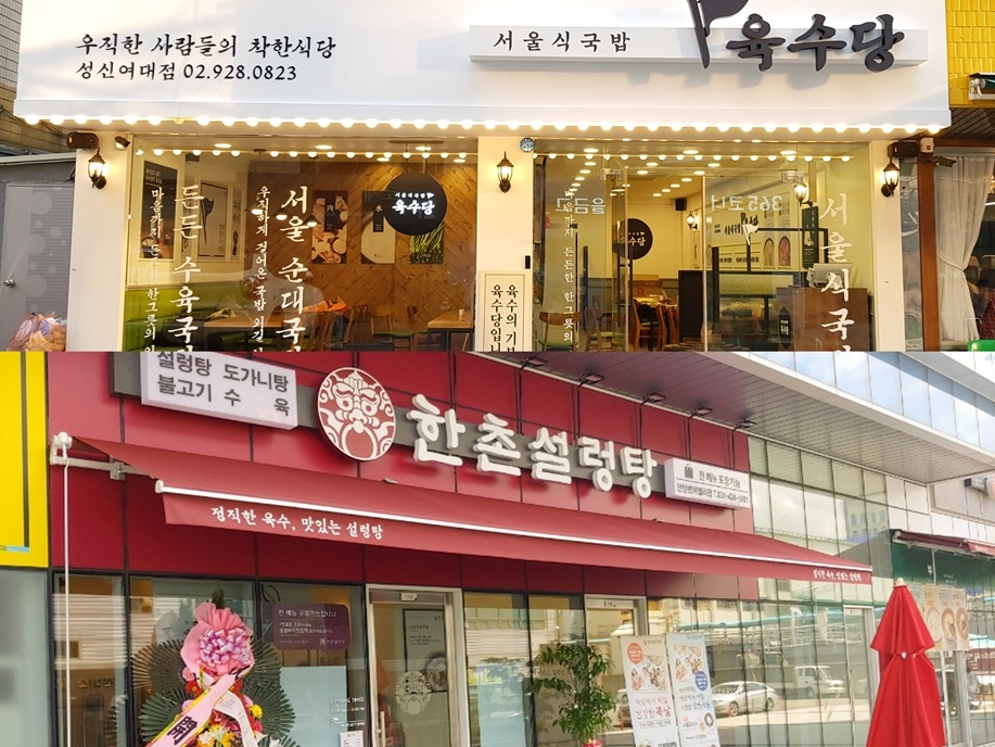 이연에프엔씨, 가맹운영본부 워크샵 진행! 상반기 가맹점 운영 상황 공유