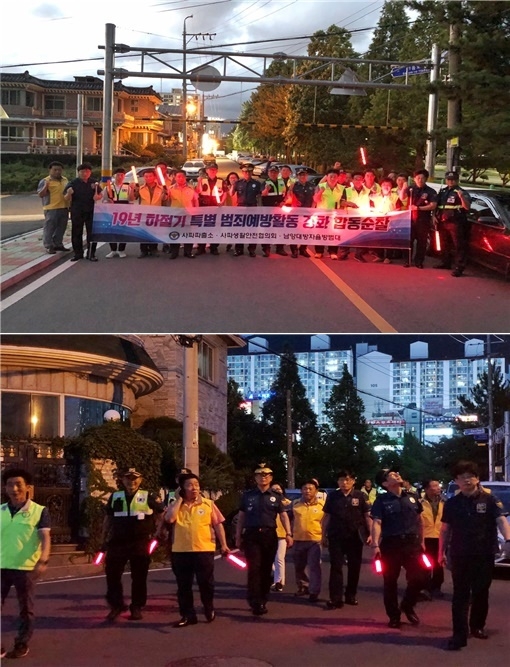야간합동순찰을 전개하고 있다.(사진제공=창원중부경찰서)