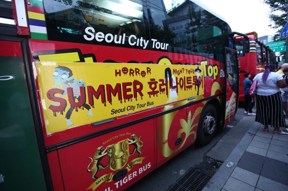 서울시티투어 타이거버스 ‘서머 호러 나이트 투어’ 진행