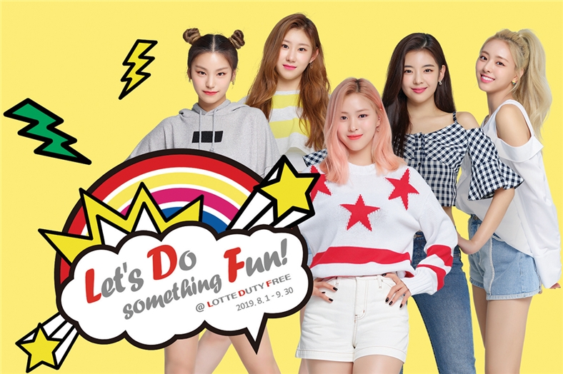 롯데면세점 ‘Let’s Do something Fun' 프로모션 진행