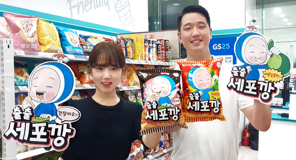 GS리테일, 인기 웹툰인 ‘유미의 세포들’의 상상 속 과자인 ‘세포깡’을 실제로 구현해 출시