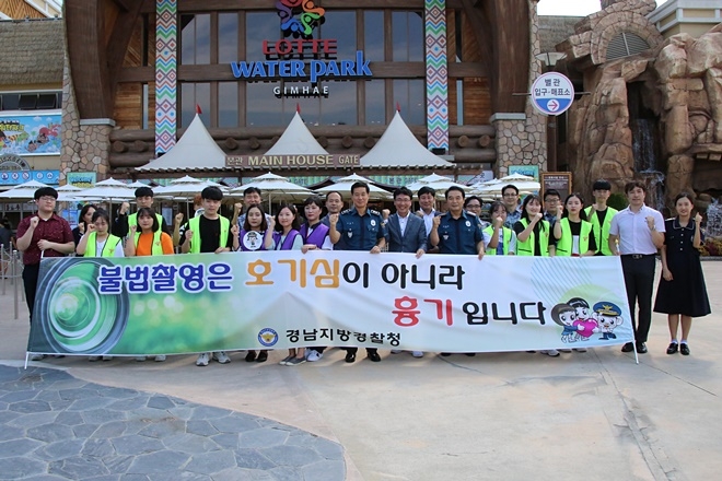 진정무 경남경찰청장이 롯데워터파크를 방문해 성범죄 에방 홍보활동에 참여하고 있다.(사진제공=경남경찰청)