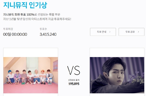 출처 website화면